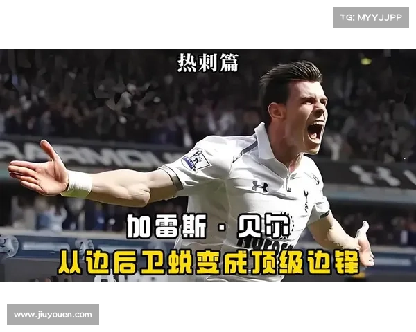 热刺急需顶级边锋补强阵容 姆贝乌莫成欧冠目标新引援候选