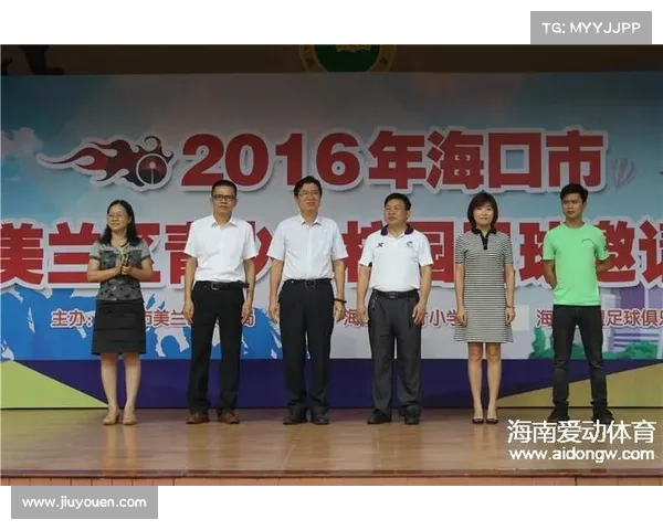 海南青少年巡回赛美兰站圆满落幕 刘秉辉因伤退赛引发关注 新星崭露头角